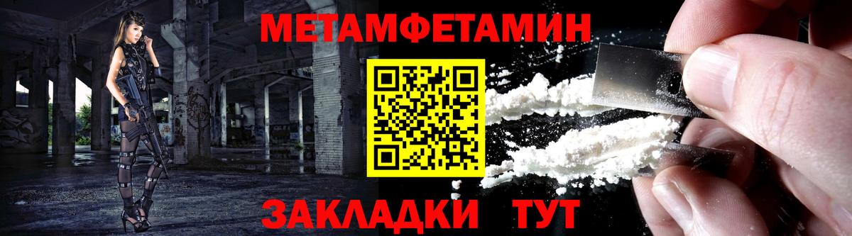Amphetamine VHQ  Амфетамин  Феодосия  Amphetamine  Вход с VPN 