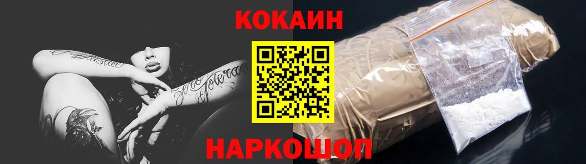 Феодосия  Кокаин Перу  Кокаин  Вход с VPN 