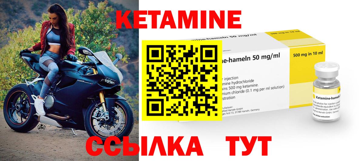Меф мяу мяу Феодосия