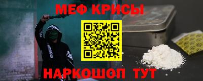 соль курить ск Бугуруслан