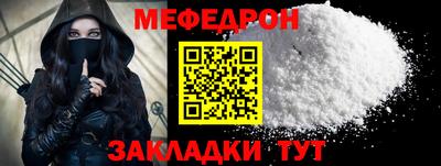 соль курить ск Бугуруслан