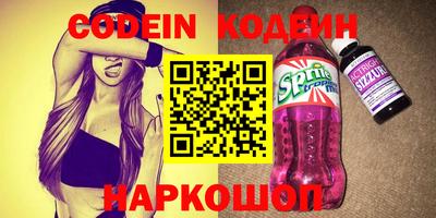 альфа пвп Бузулук