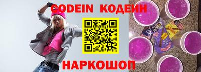 прущие грибы Будённовск