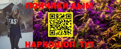 соль курить ск Бугуруслан