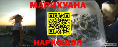 соль курить ск Бугуруслан