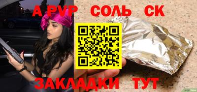 прущие грибы Будённовск