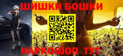 соль курить ск Бугуруслан