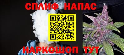 соль курить ск Бугуруслан