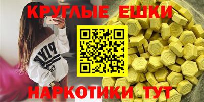 прущие грибы Будённовск