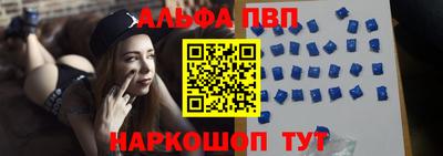 первитин Бердск
