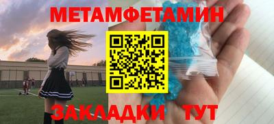соль курить ск Бугуруслан