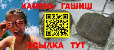 прущие грибы Будённовск