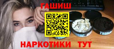 соль курить ск Бугуруслан