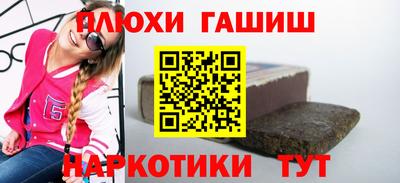 прущие грибы Будённовск