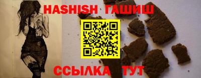 соль курить ск Бугуруслан