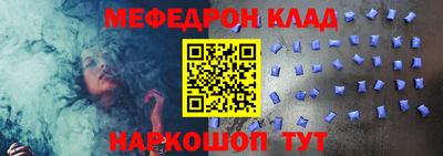 соль курить ск Бугуруслан