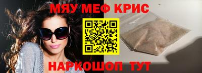 соль курить ск Бугуруслан