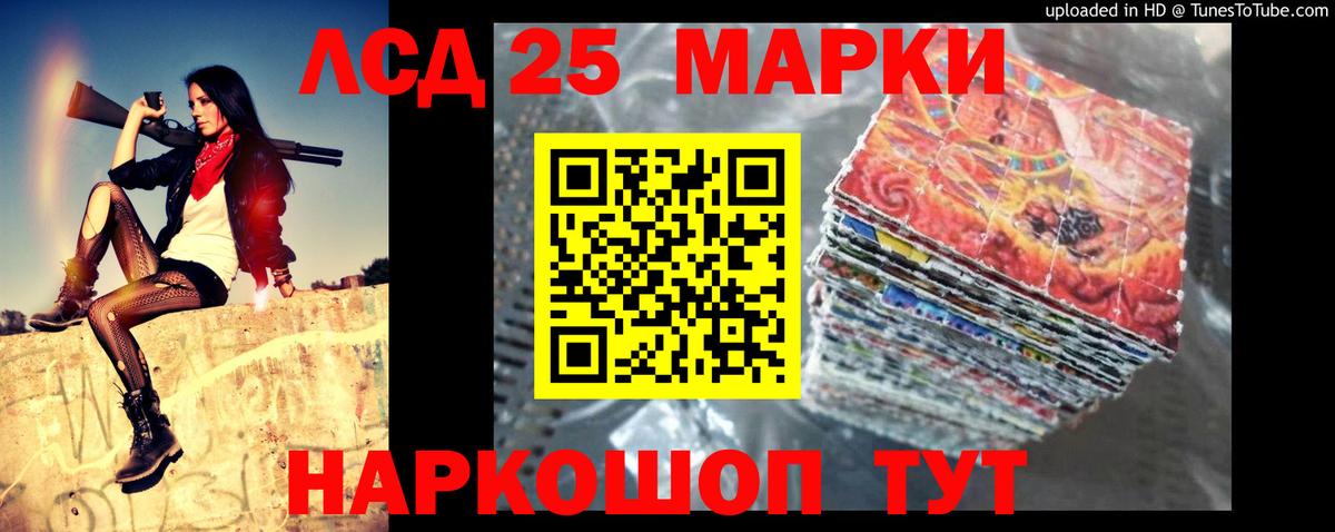 hydra ссылки  Вход с VPN  LSD-25 экстази  Феодосия  ЛСД экстази ecstasy  LSD-25 экстази кислота 