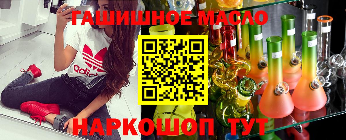 ТГК концентрат Феодосия