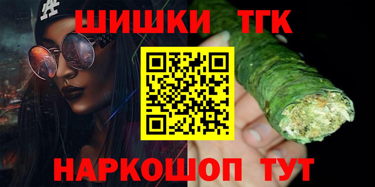 Бошки марихуана Amnesia  Бошки марихуана тримм  Канабис индика  Вход с VPN  Феодосия 