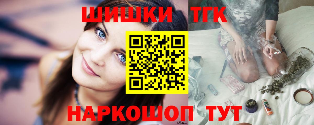 Бошки марихуана White Widow Феодосия